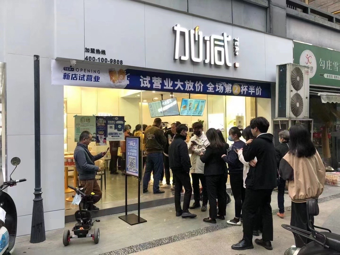 加盟6163银河线路检测中心茶饮怎么样？薄利多销 ，四季火爆 ！