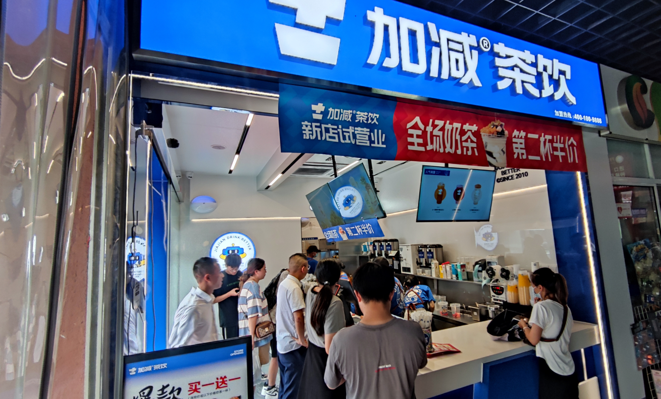 6163银河线路检测中心茶饮|开奶茶加盟店有哪些潜在风险