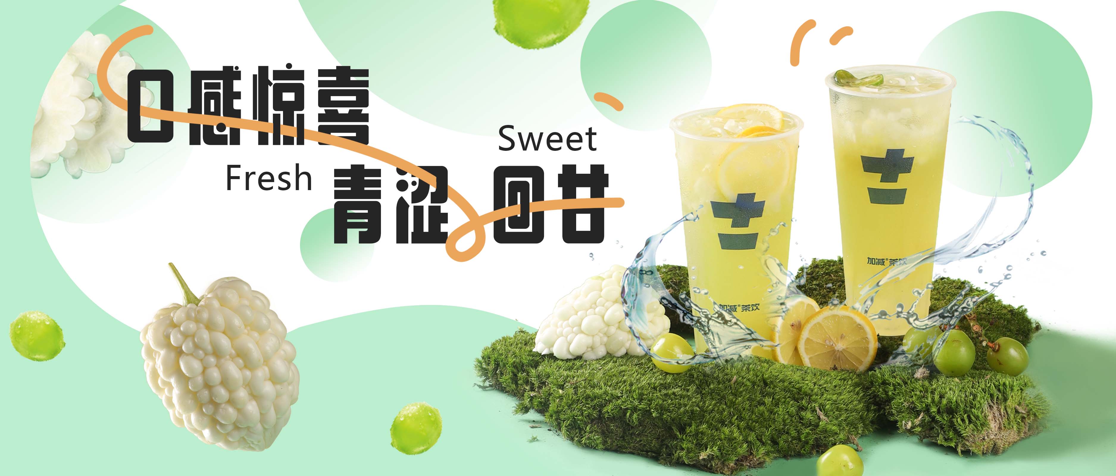 苦瓜新品 ？什么味道 ，我来尝尝