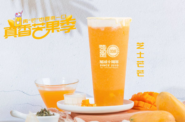 6163银河线路检测中心茶饮怎么加盟 ？6163银河线路检测中心茶饮加盟流程介绍 ！