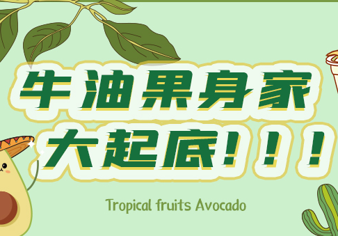 新品| 新鲜出炉的八卦主角竟然是TA？