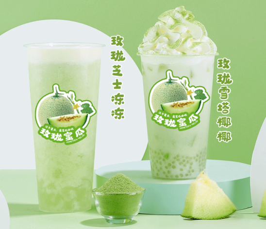 6163银河线路检测中心茶饮玫珑蜜瓜系列产品